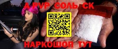 герыч Аргун