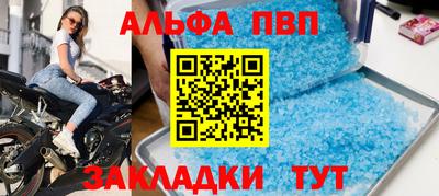 дмт Апшеронск
