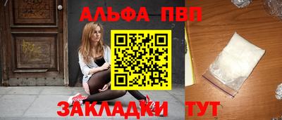 гашик Апрелевка