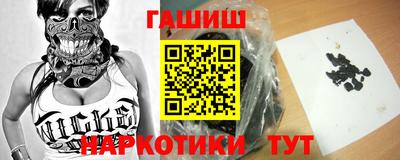 гашик Апрелевка