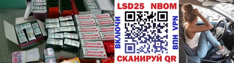 закладка  Асбест  Лсд 25 экстази ecstasy 