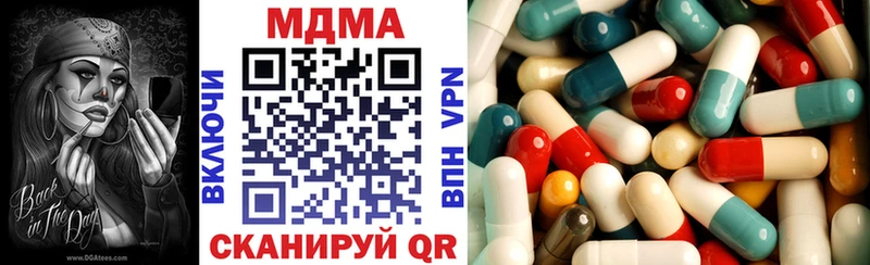 магазин    Асбест  блэк спрут   дарк нет наркотические препараты  MDMA Molly 