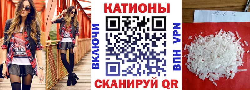 Мефедрон кристаллы  блэк спрут как зайти  Асбест 