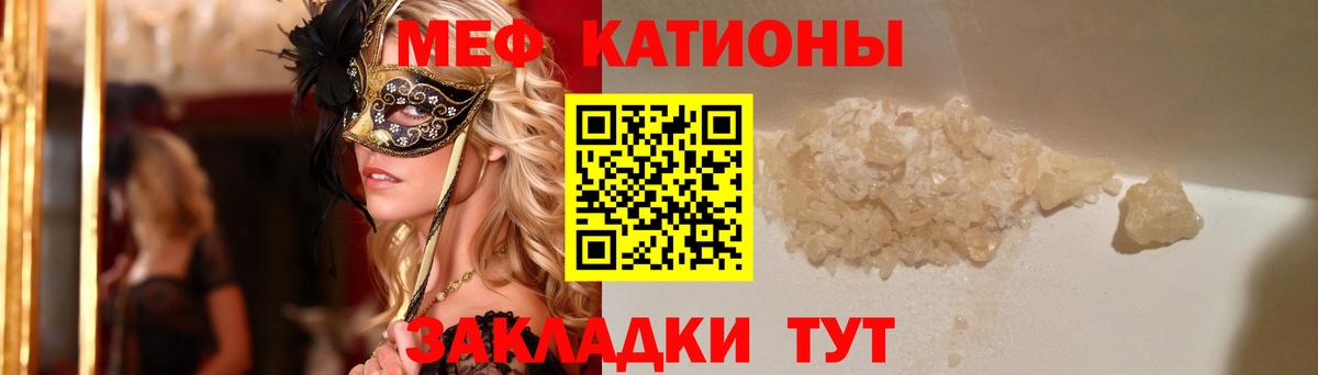 Меф mephedrone  Меф  Асбест  МЕФ VHQ  МЕФ  Вход с VPN 