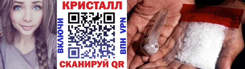 Метамфетамин пудра  shop состав  Асбест  ОМГ ОМГ как зайти 