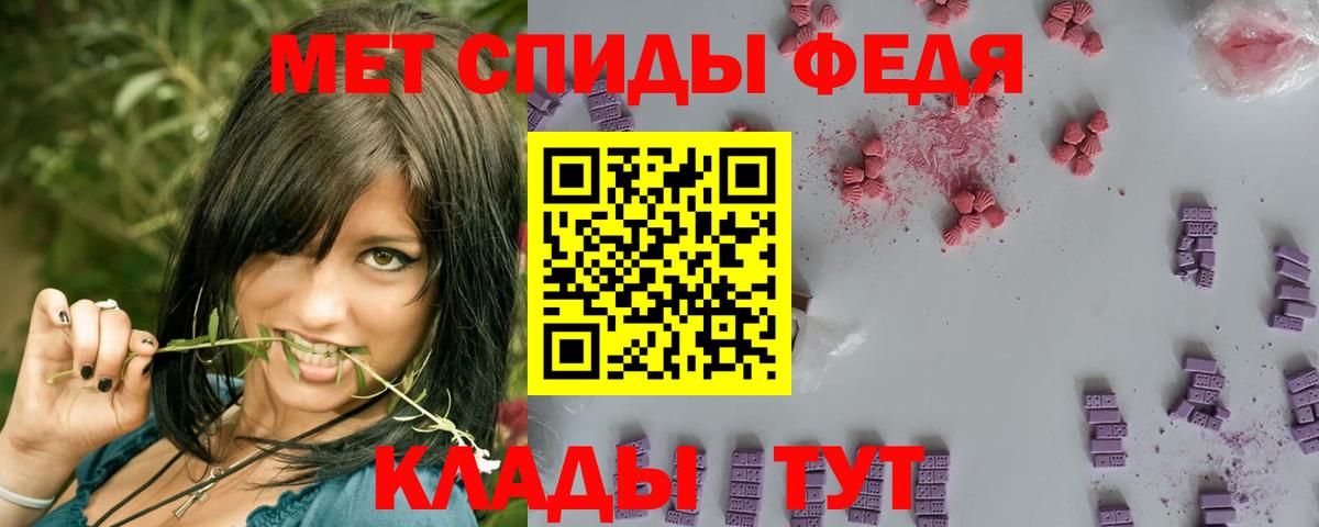 Первитин пудра  Вход с VPN  Асбест 