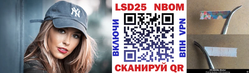 Марки N-bome 1,5мг  Асбест 