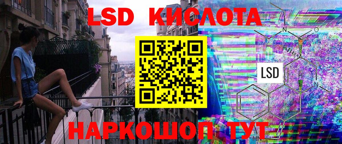 Марки 25I-NBOMe 1,5мг  Марки N-bome  Марки 25I-NBOMe 1,5мг  Асбест  Вход с VPN 