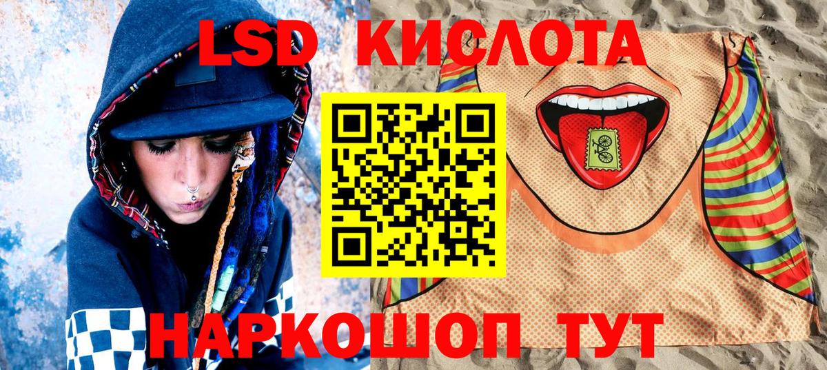 Наркотические марки 1,5мг Асбест