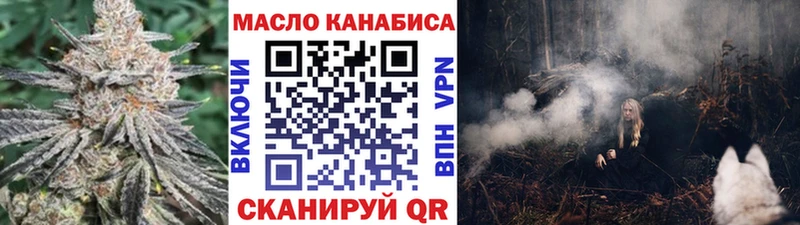 купить закладку  Асбест  ТГК вейп 