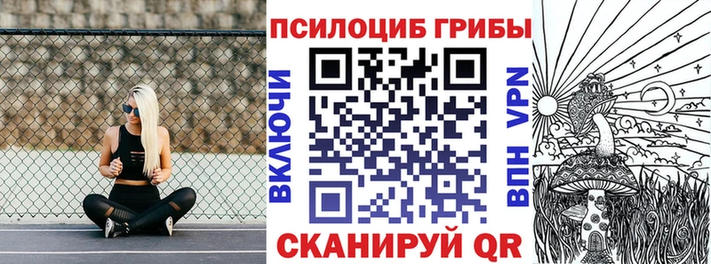 даркнет формула  хочу наркоту  Асбест  Псилоцибиновые грибы Psilocybine cubensis  MEGA ссылка 