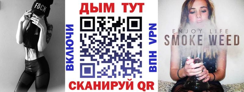 закладки  Асбест  Каннабис план 