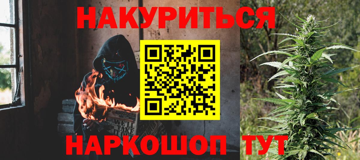 Марихуана конопля Асбест