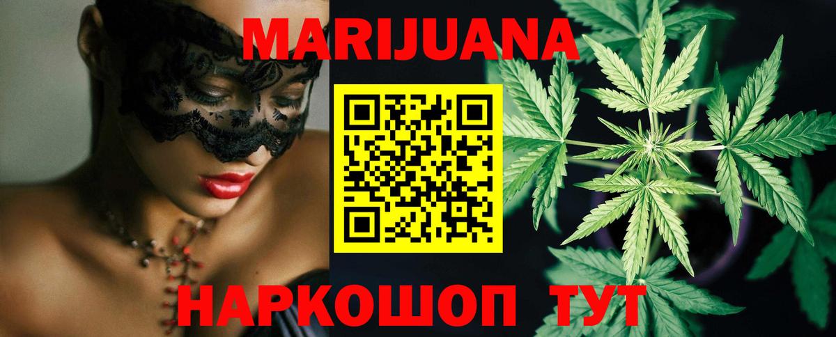 Шишки марихуана MAZAR  Вход с VPN  МАРИХУАНА LSD WEED  Марихуана Bruce Banner  Асбест 